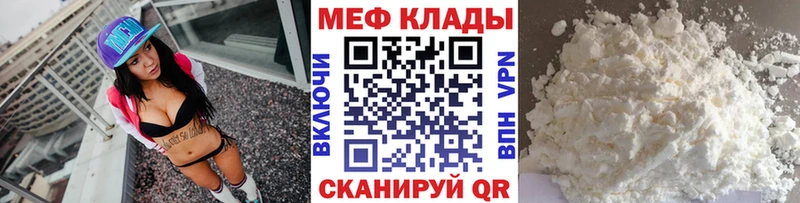 МЕФ мука  blacksprut как зайти  Нальчик 