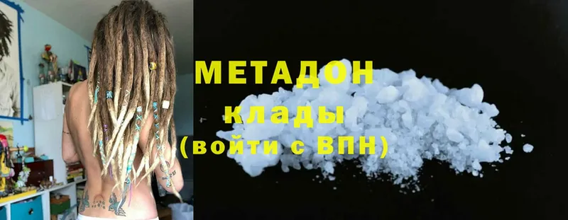 МЕГА сайт  Нальчик  МЕТАДОН methadone 