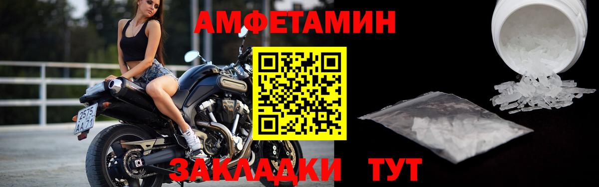 Метамфетамин Methamphetamine  Вход с VPN  Метамфетамин Methamphetamine  МЕТАМФЕТАМИН  Нальчик 