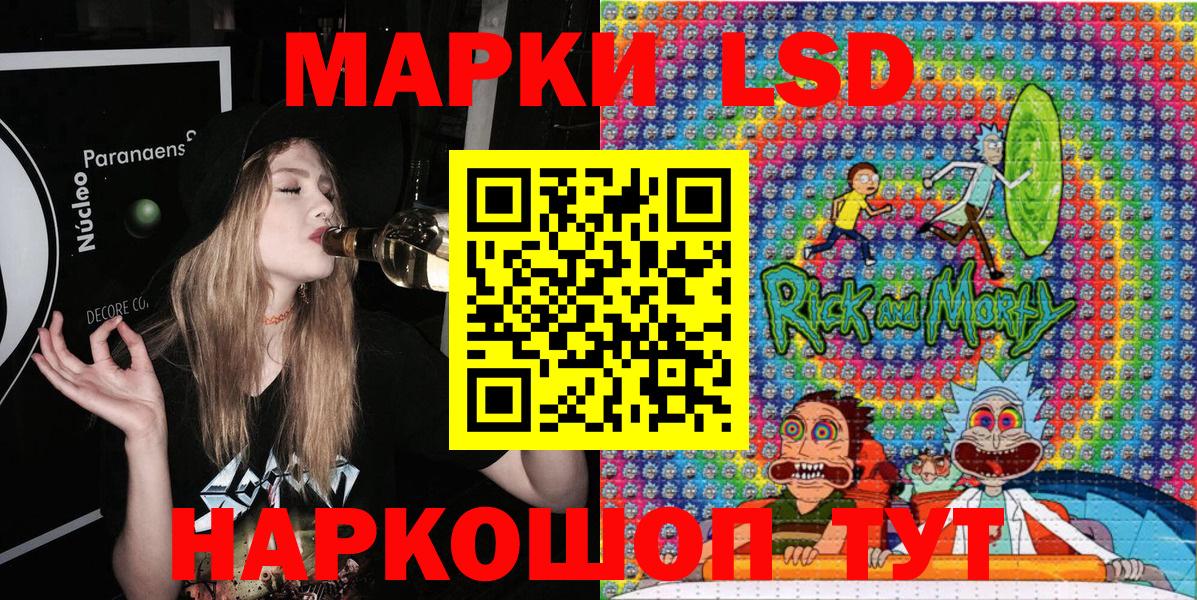 Нальчик  магазин продажи   Вход с VPN  Марки 25I-NBOMe 1500мкг 