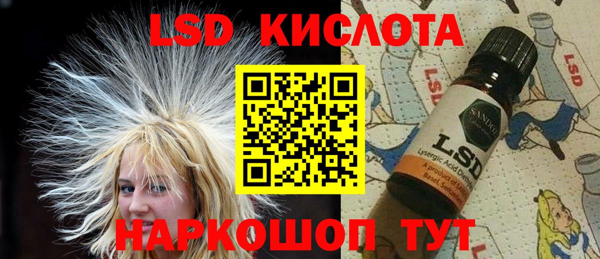 Марки NBOMe 1,5мг Нальчик
