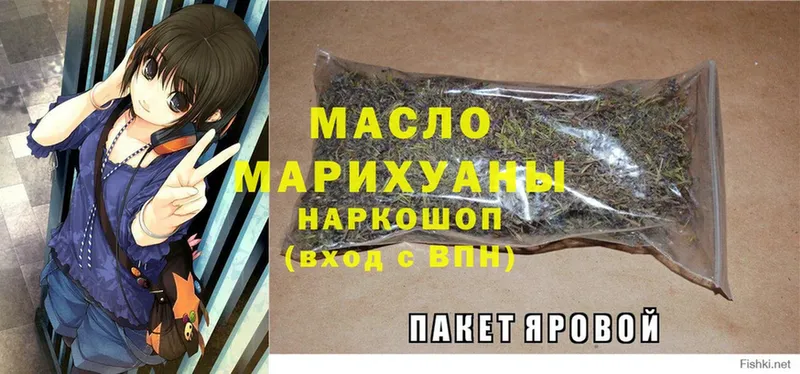 ТГК гашишное масло  Нальчик 