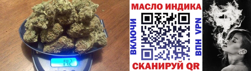 ТГК Wax  хочу наркоту  Нальчик 