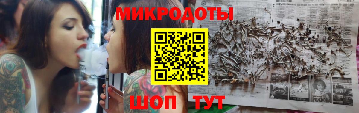 Псилоцибиновые грибы Magic Shrooms  Вход с VPN  Псилоцибиновые грибы Cubensis  Нальчик 