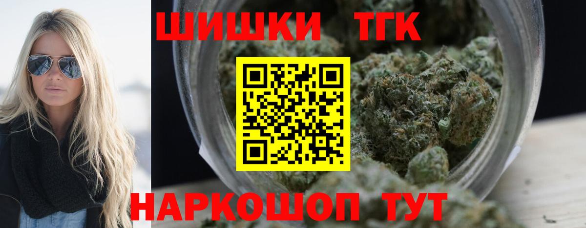Шишки марихуана MAZAR Нальчик